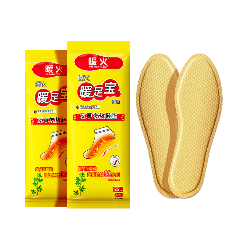 ���ڲ�����ů�𰬲ݷ���Ь�桾50ƬŮ�롿ů����ů���ŵױ�ů�����Է���ȡů���� 47.41Ԫ(������)