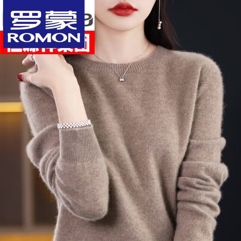 罗蒙（ROMON）高档100%羊毛绒衫打底衫女新款春秋款显瘦内搭大码针织秋冬毛衣 原绒驼 2XL (130-140斤)