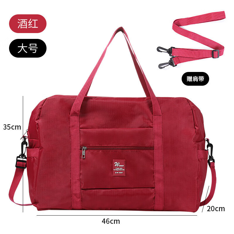 爱满(AIMAN)旅行包手提衣服打包袋女孕妇待产包可套行李箱防泼水旅游收纳整理 四代酒红加大 46*20*35