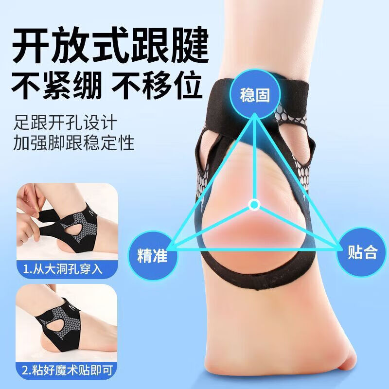 通用运动护踝脚踝防扭伤护具防崴脚恢复固定器脚腕关节绷带保 单只装[韧甲护踝]运动防护护 S码[31-35码]