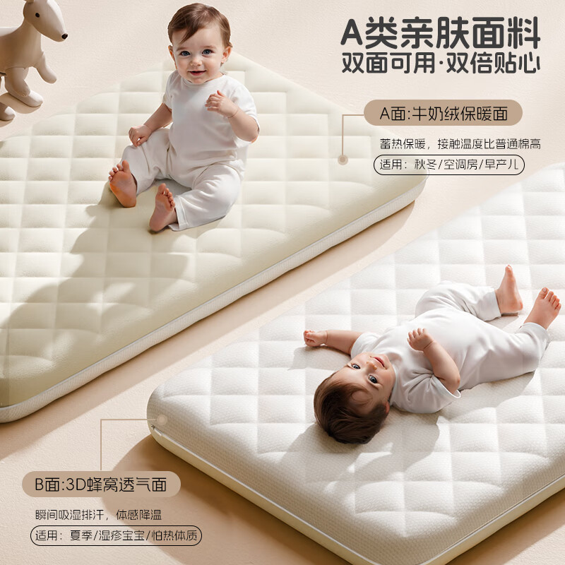 ���ֲ���ULOP��Ӥ������4D������άƴ�Ӵ�����˫�����ʱ���ר��˯���ͯ���춨�� ����� 120*60*7.5cm 298Ԫ