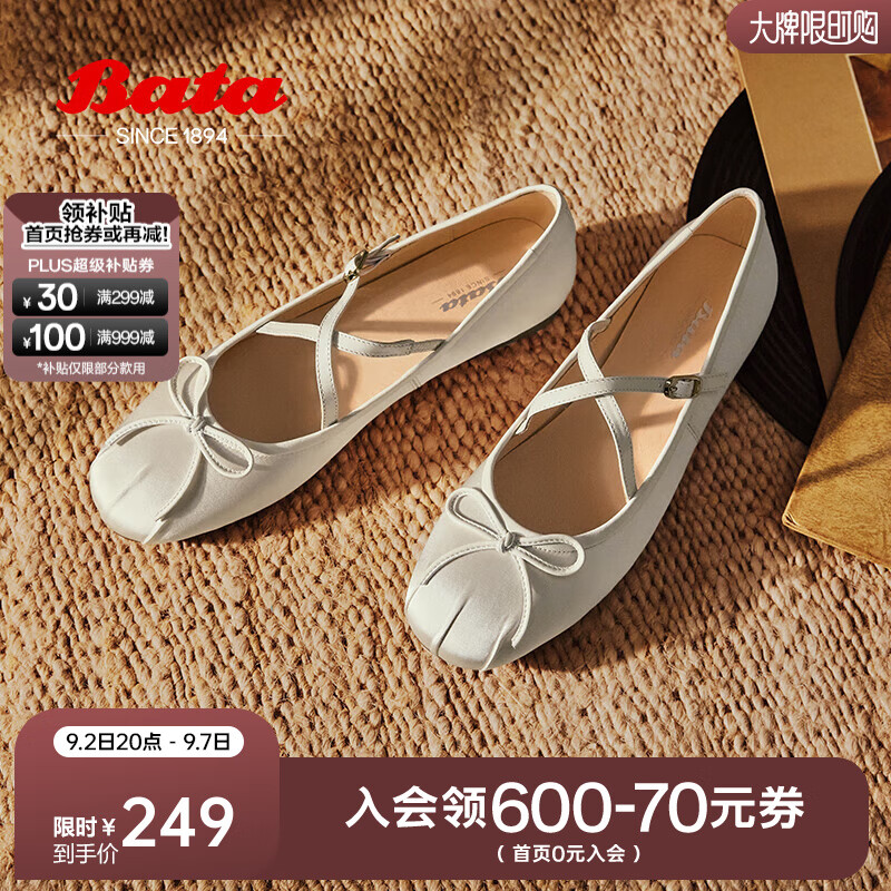 �μѣ�Bata��������Ů�＾��Ƥ��ʽͨ�ڰ�����Ьǳ�����׵�Ь53111CQ4 �װ� 35