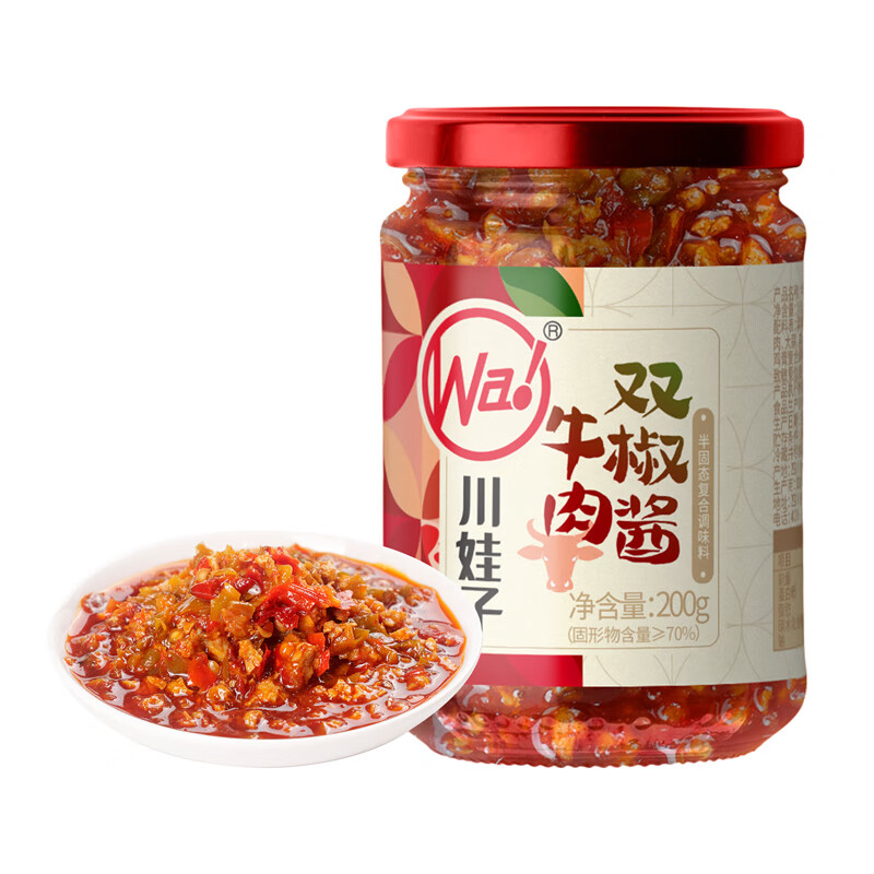 川娃子辣椒酱青红辣椒拌饭拌面下饭酱牛肉双椒酱200g