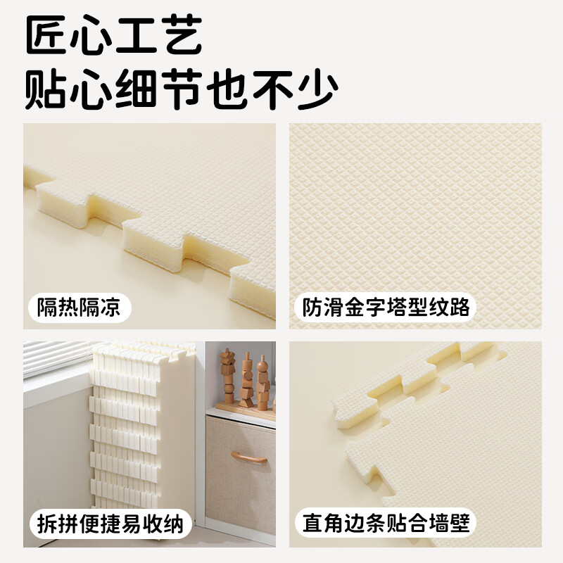 棒棒猪地垫拼接儿童宝宝爬行垫加厚榻榻米防摔地板婴儿垫子爬爬垫 【XPE】灰白/厚度2CM 60*60cm/12片