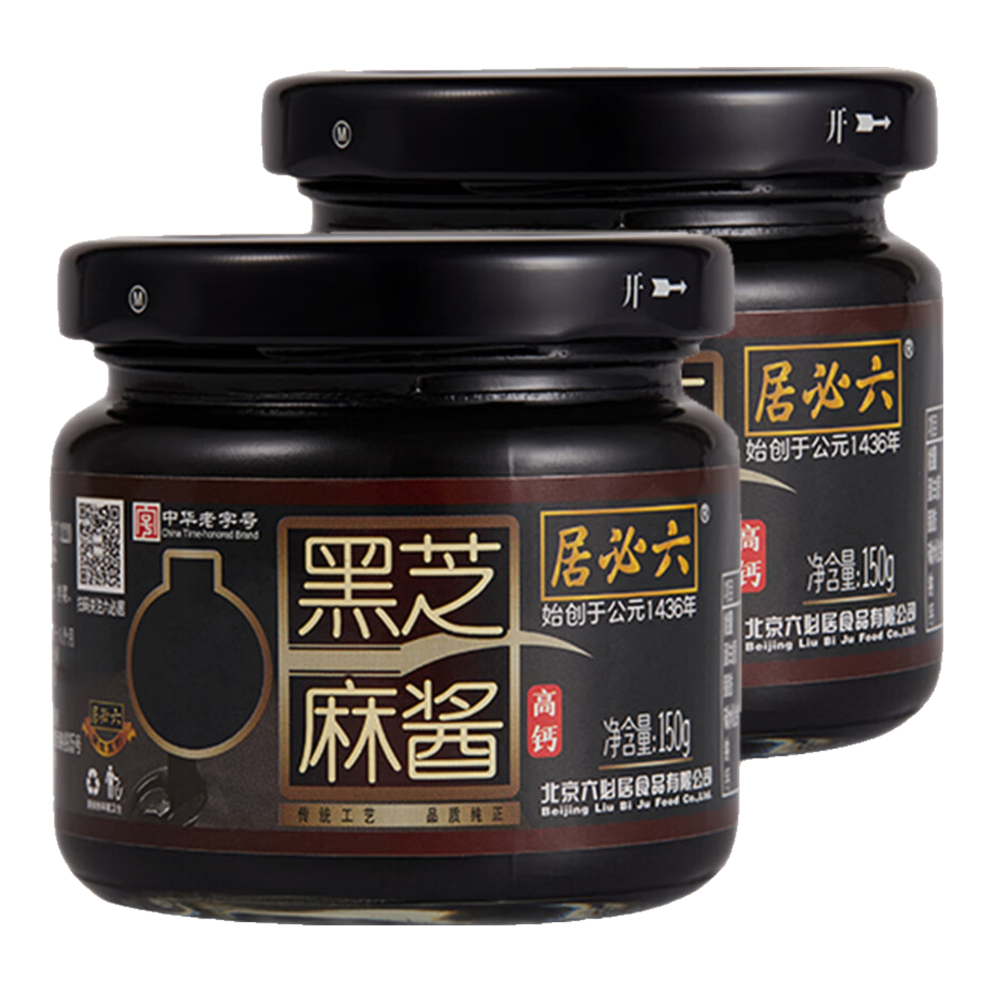 六必居純芝麻醬 芝麻花生醬 二八醬中華老字號沙拉吐司面包火鍋拌面醬 【店長推薦】黑芝麻醬150g*2瓶