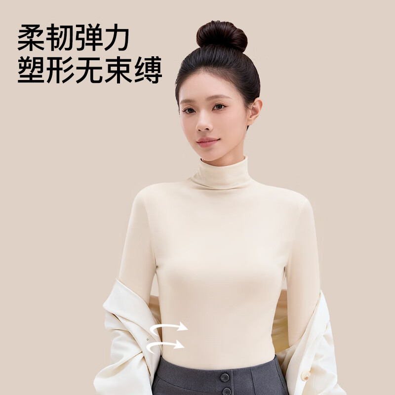 曲线主义牛奶绒打底衣秋冬保暖内衣女轻薄蓄暖锁温打底衫塑形显瘦 奶白色 均码 （80-130斤）