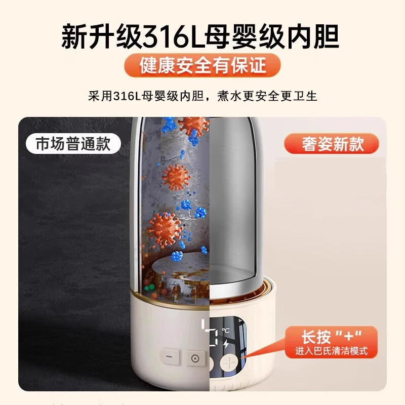 奢姿【烧开100℃】婴儿外出冲奶恒温杯便携式无线烧水杯泡暖奶恒温壶 奶白Pro Max款丨36小时恒温