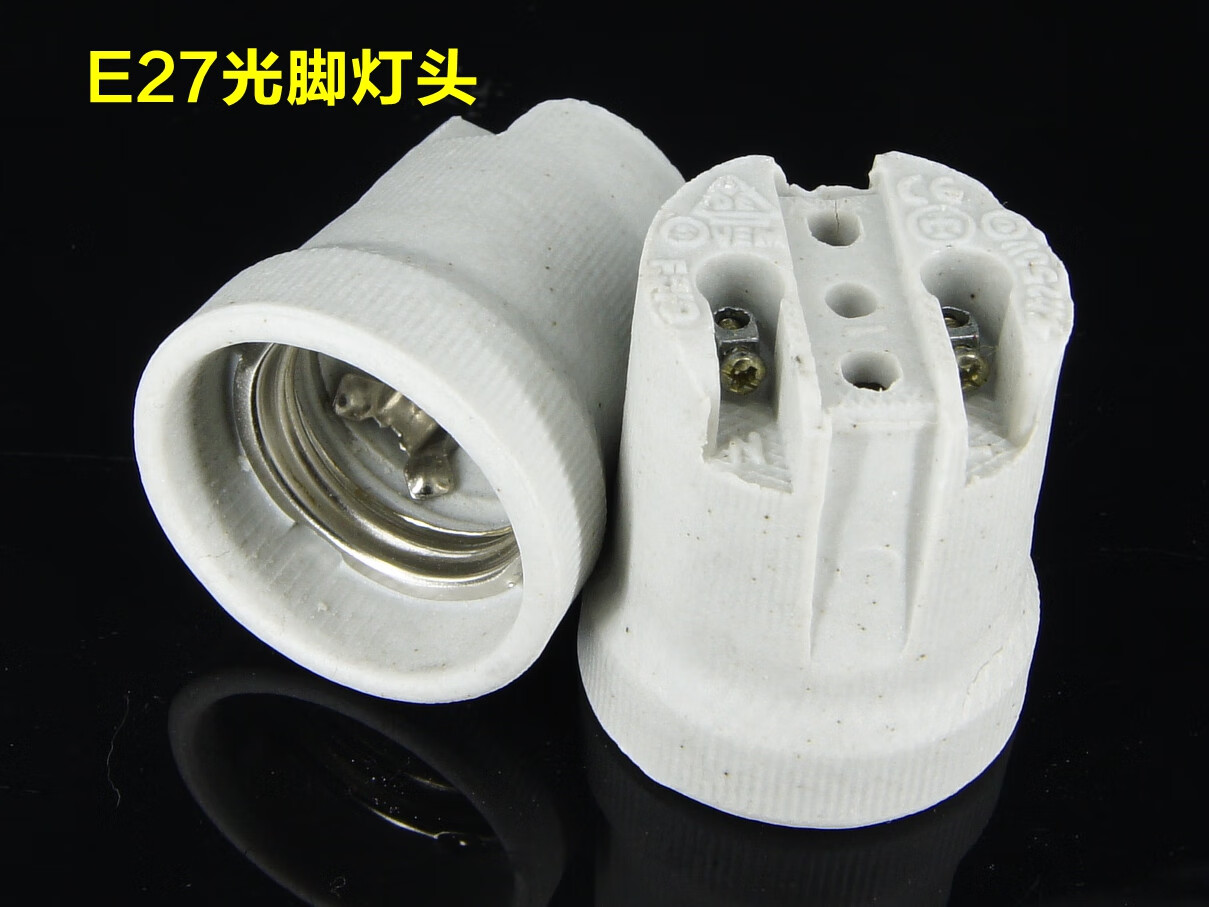 e27陶瓷灯头螺口灯座耐高温e14全铜灯座灯头灯口吸顶灯 e27光脚灯头