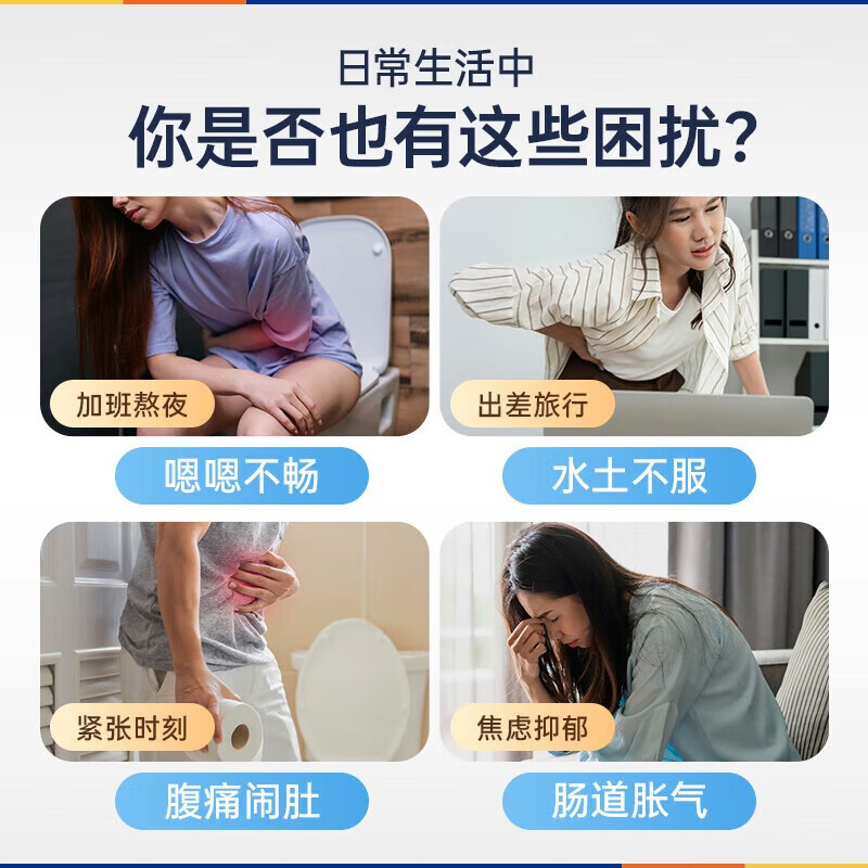 朕皇黄芪低聚木糖颗粒正品直播同款排宿便润肠肠胃呵护小红条饮2VP 1盒体验装 105g*1盒 *贵在运费不推荐