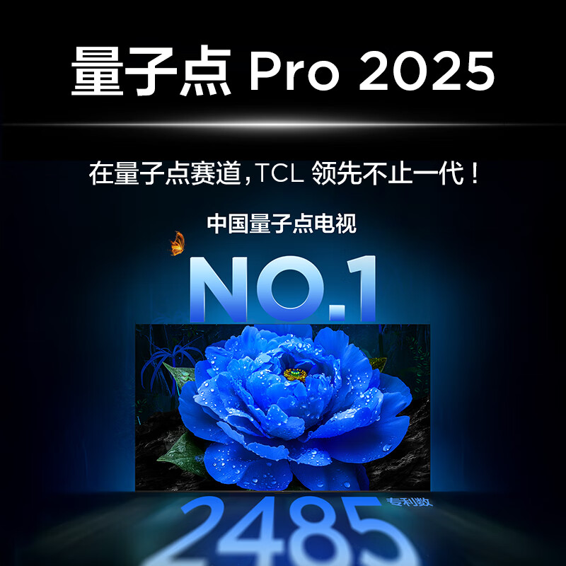 图 7