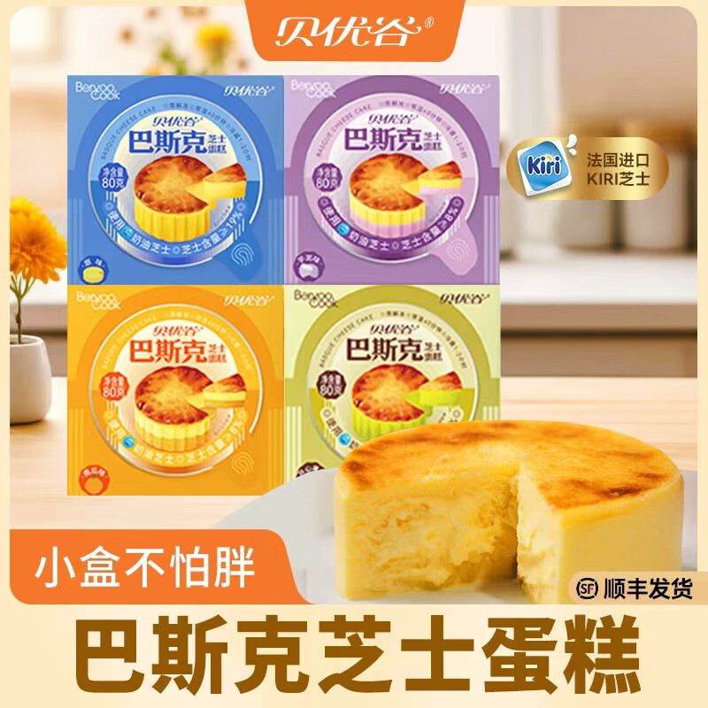 ���Ź� ��˹�˵��� kiri֥ʿ��������֥ʿ���൰�⶯�����͵�����Ʒ��ʳ 80g 3�� ��ԭζ+���Ĺ�+���ࡿ