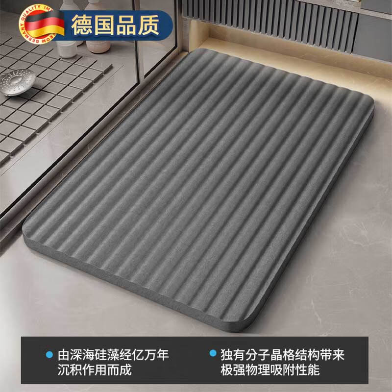 梓晨硬硅藻泥吸水地垫卫生间脚垫厕所浴室防滑垫家用浴室门口速干地垫 霜山-深灰 35*45cm【小尺寸|高性价比体验款】 