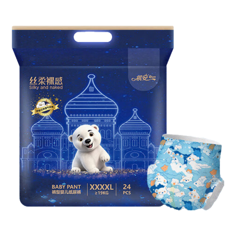 ٲ1˿ϵӤᱡ͸ɳ XXXXL24Ƭ 207.99Ԫ3(69.33Ԫ/)