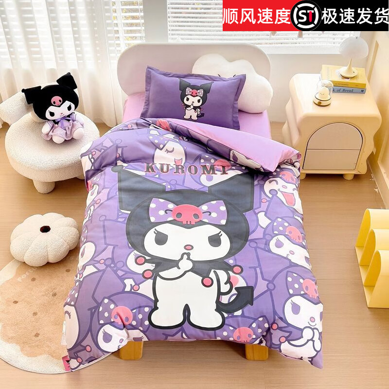 名享优品三丽鸥玉桂狗全棉儿童被套可拆洗春秋幼儿园午睡冬被 A类全棉纯棉-可爱库洛米 120x150cm单被套 京东折扣/优惠券