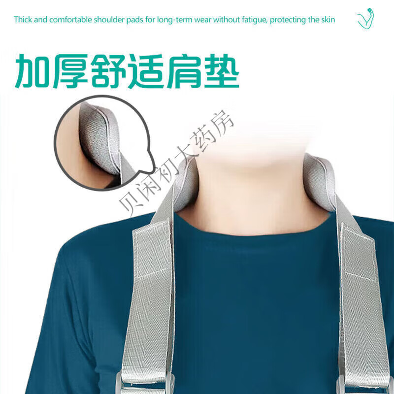 通用医用手臂吊带成人儿童左右手受伤托架石膏固定器护具肩肘绑带  均 【成人款】医用级双钢板支撑+带肩垫