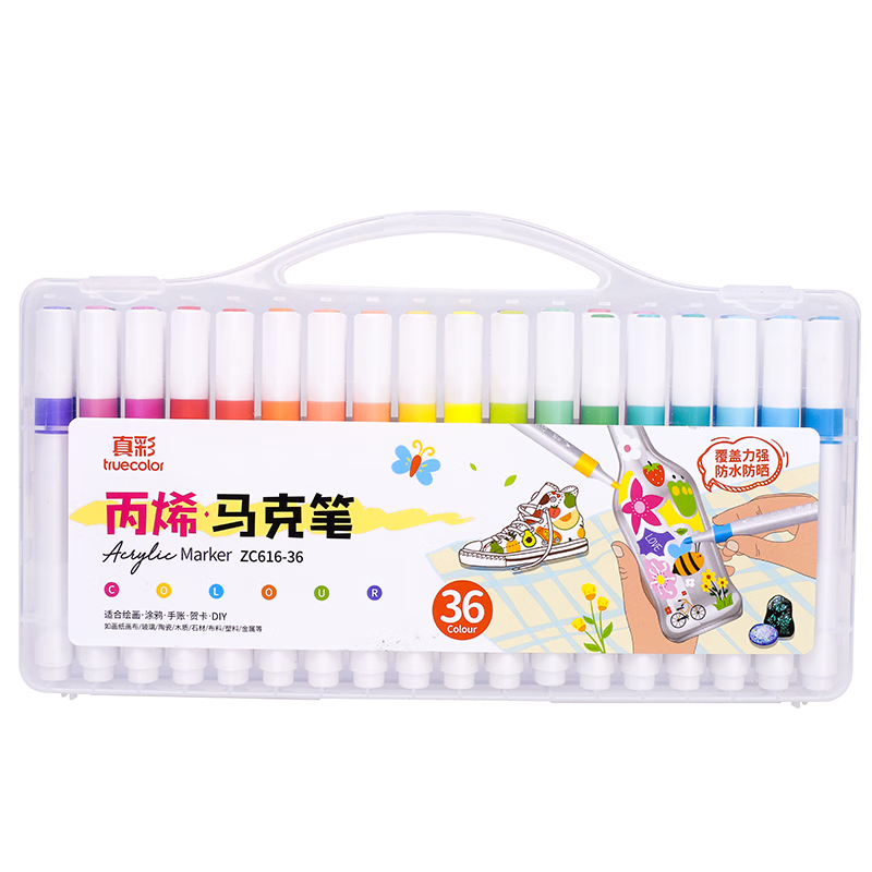 真彩（TRUECOLOR）36色丙烯馬克筆單頭速干防水幼兒園小學(xué)生兒童專(zhuān)用不透色可疊色手繪咕卡涂鴉彩繪畫(huà)筆616水彩筆