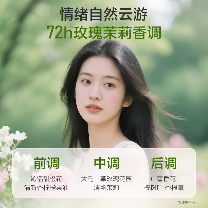 阿道夫精油香氛洗发水洗发露去屑控油清爽丰盈蓬松持久留香便携装男女士 无硅油洗发水500ml+沐浴露420ml 精油香氛