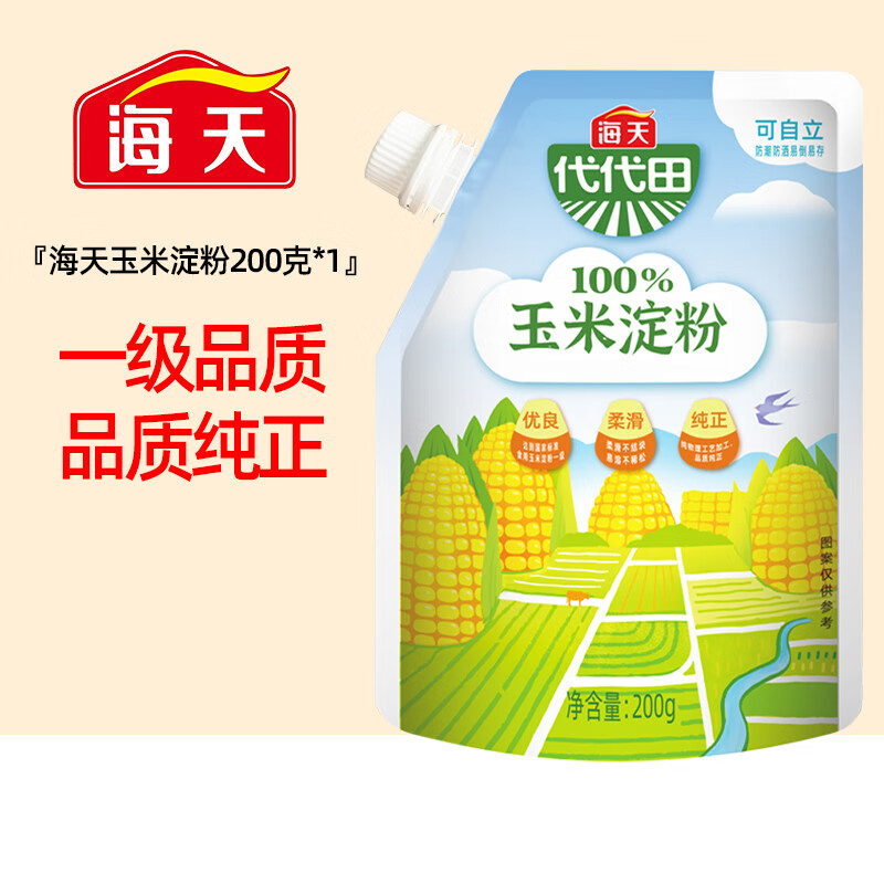 海天玉米淀粉200g 马铃薯土豆淀粉200g 家用袋装烘焙原料生粉勾芡淀粉 玉米淀粉200g*1袋