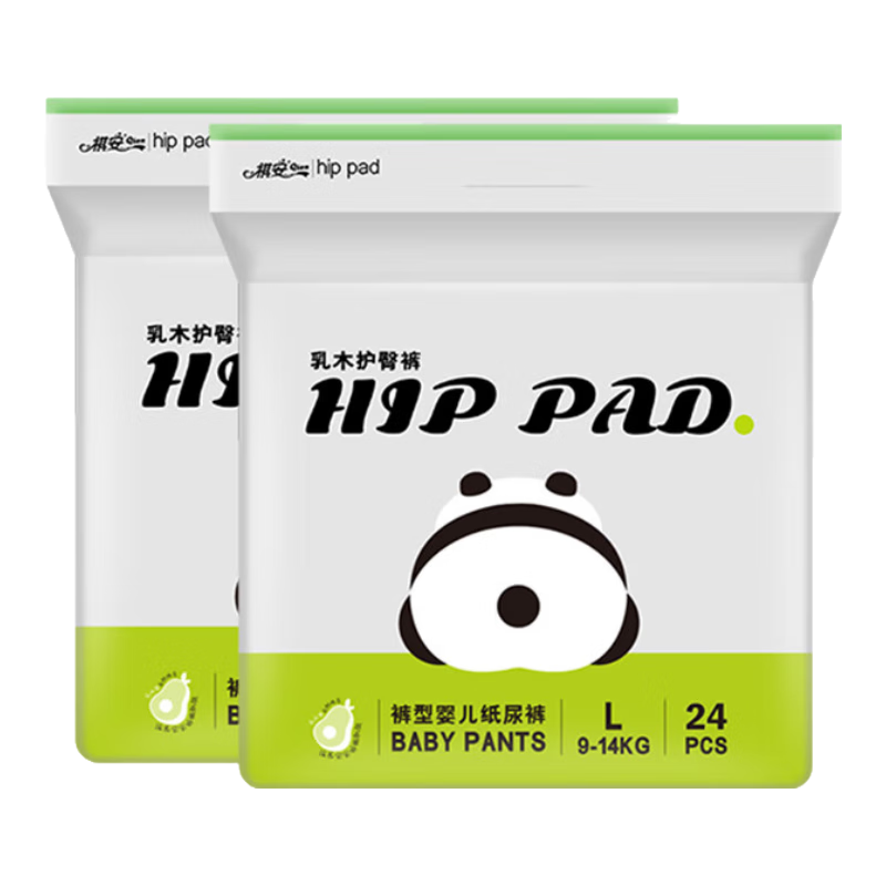 ����T1��è��ľ���ͱ�������ϵ�г���͸�����������������ɳ��� 2������������L�빲48Ƭ�����Żݡ� 69.9Ԫ