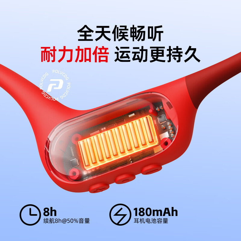 铂典(POLVCDG)X13骨传导耳机游泳耳机 运动无线蓝牙耳机挂耳式不入耳耳机跑步骑行徒步马拉松 适配苹果17pro安卓 枫叶红【32G顶配 千元硅胶材质】