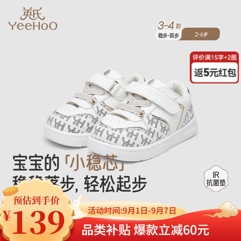 Ӣ�� YEEHOOͯЬ��ͯ�˶�Ь�����¿���ͯ����Ь͸��Ь��Ůͯ������Ь����Ь ��ɫ 25 �� ����ų�14.8-15.2cm