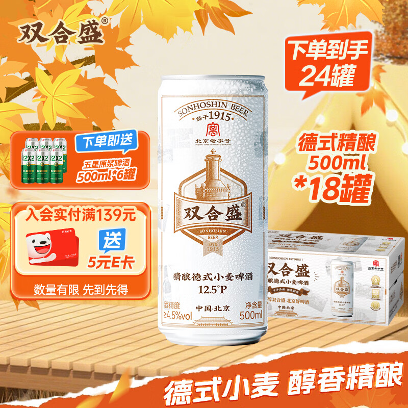 ˫��ʢ��ʽС����ơ�� �������ֺ� ȫ��ѿ 500ml*18�� ����װ��������