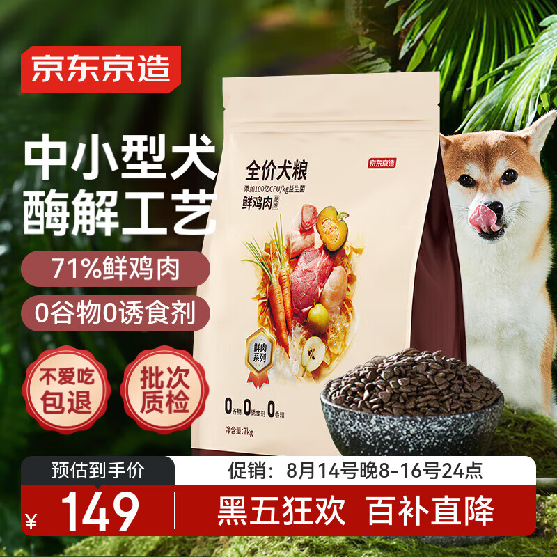 ���ڲ������������� �����޹ȸ����� ȫ�׶���С��Ȯ���� ��Ͽ�ζ 7kg