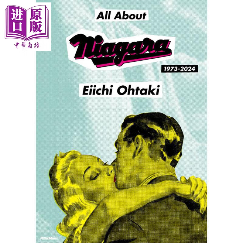 预售 All About Niagara 1973-2024 大泷咏一黑胶全纪录 日文原版日韩 All About Niagara 1973-2024