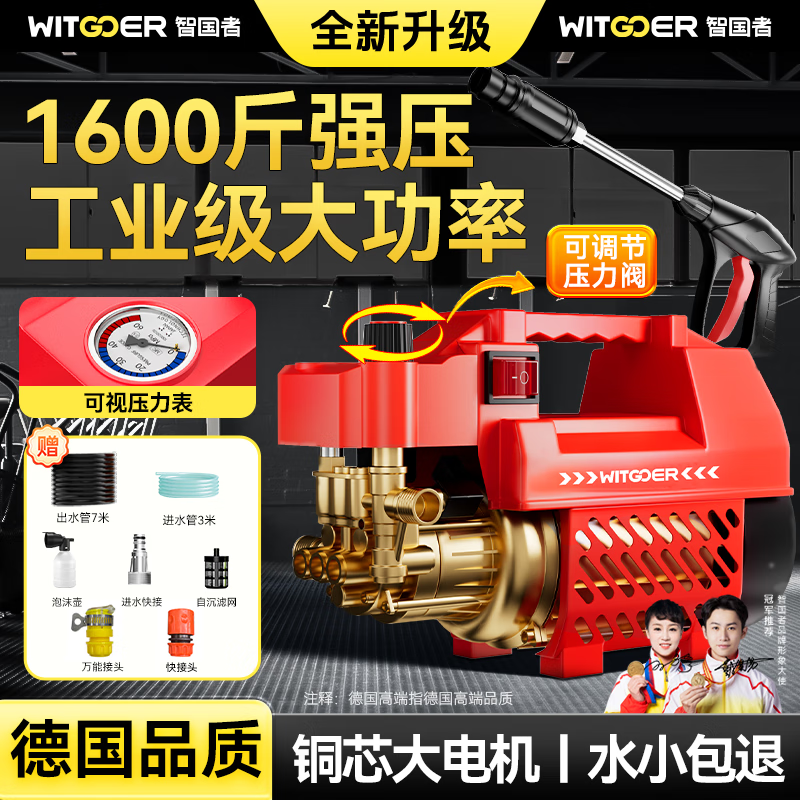 ǹϴѹˢˮǹ220v̼ôͭϴԺȫ