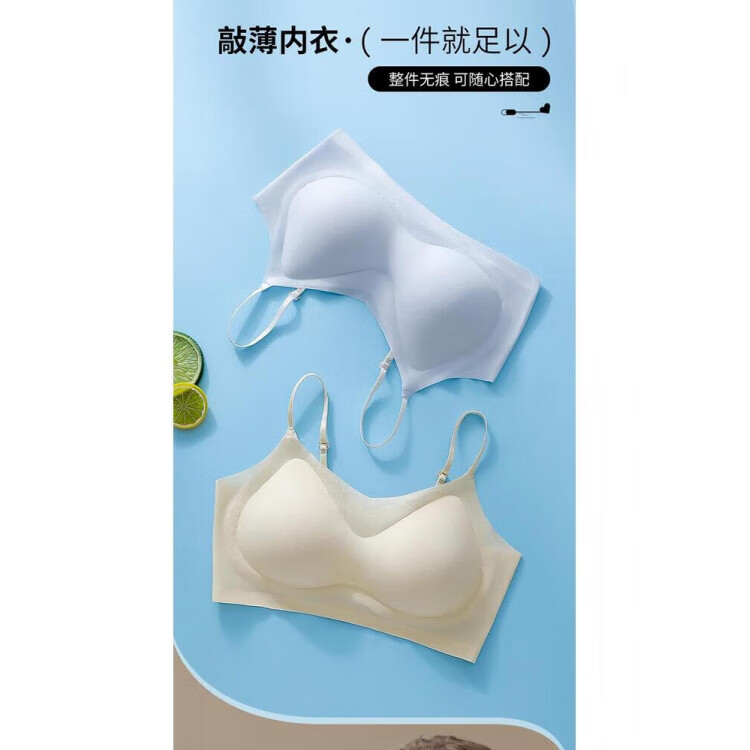 宜而爽聚拢美背夏季运动风抹胸透气女士及胸无钢圈冰丝舒适内衣文胸 蓝色 2XL 38/85ABC