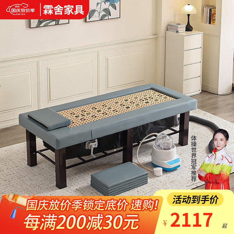 霖舍 艾灸床養(yǎng)生館專用艾灸薰蒸兩用床家用汗蒸理療床按摩床 90寬熏蒸床_竹排+折疊罩+熏蒸機