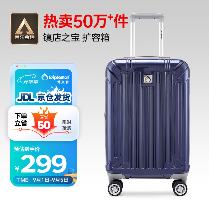 Diplomat�⽻��������20Ӣ���������������������ǻ�������ŮTC-6012��