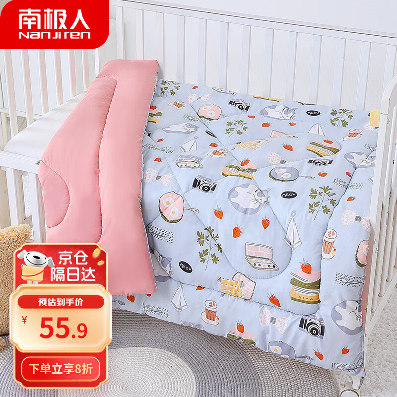 南极人（Nanjiren）婴儿童小被子春秋冬加厚棉被芯幼儿园盖毯空调被 120*150cm-2.1斤