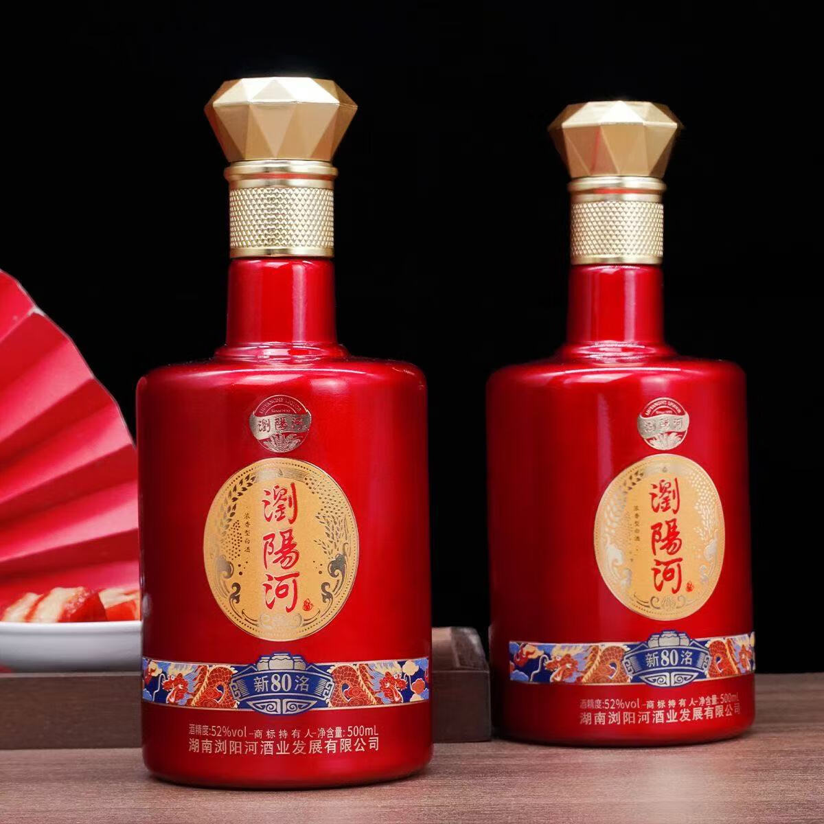 瀏陽河酒浏阳河52度浓香型 500ml*2瓶亚克力礼盒 含酒杯和周转箱 52度 500mL 2瓶