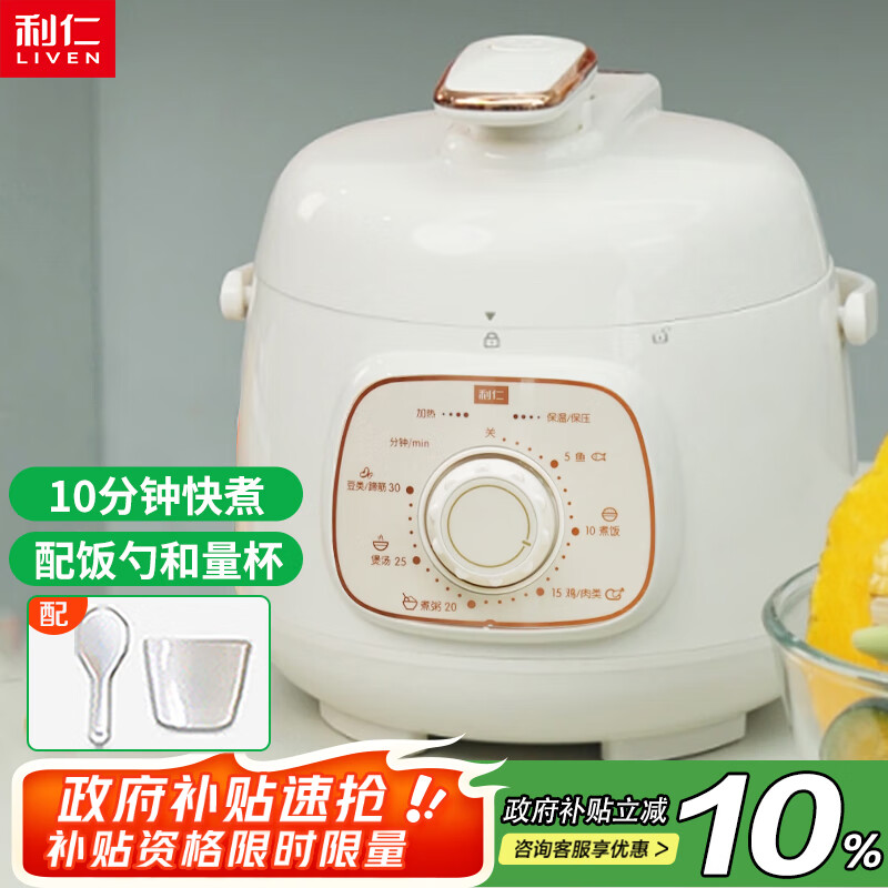 ʣLivenѹøѹС ๦ѹѹ1.8 ѹù1-23G-51