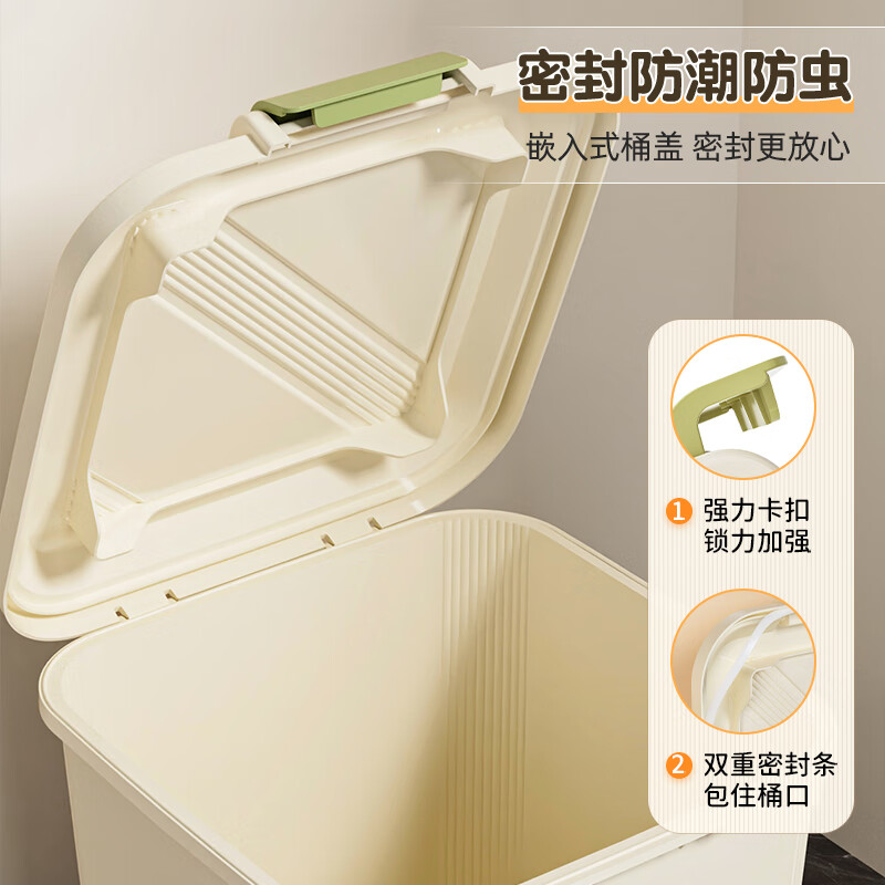 【仅需13.9】稻草熊 家用密封米桶 5L -【10斤配量杯】