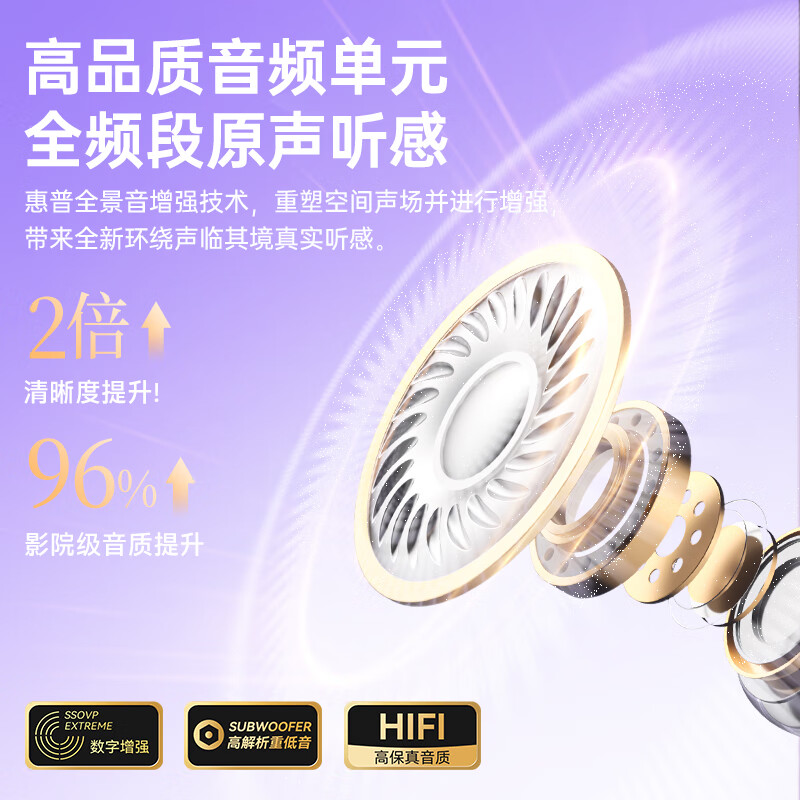 惠普【剧院级音质丨王牌TOP1】马卡龙耳夹式蓝牙耳机6.0不入耳AI降噪不漏音超长续航无线耳机学生运动 【灿若云霞】+【星璇蕊】钻扣配饰 无感佩戴丨AI大模型丨剧院级音质