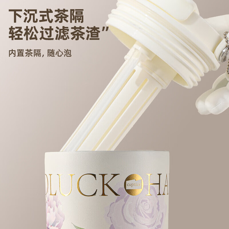 格鲁特生日礼物高颜值保温杯大容量女生吸管杯冰霸水杯便携办公户外茶杯 陶瓷内胆-伊甸浮影-粉色800ML