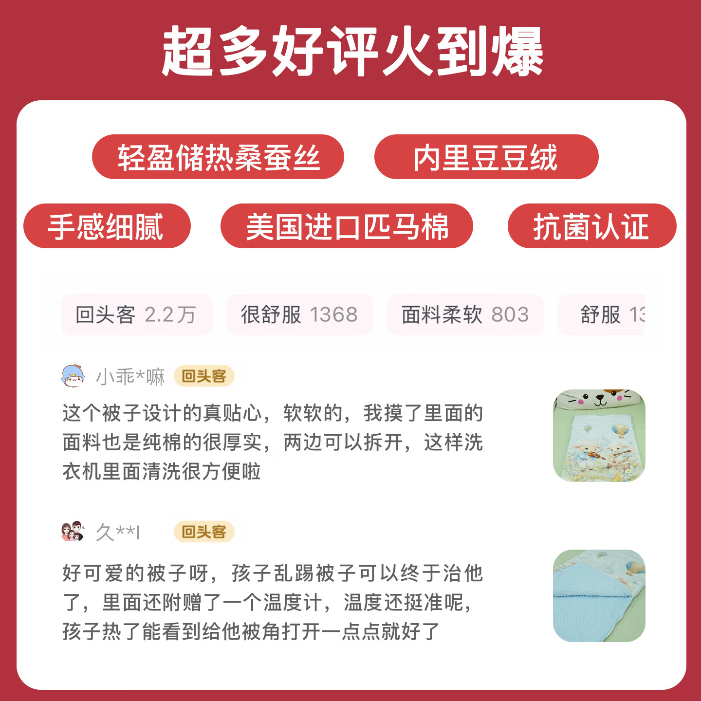 欧淘儿童睡袋防踢被子3-6-12岁秋冬款婴儿大童豆豆蚕丝被保暖四季通用 花园小兔【蚕丝+豆豆绒 推荐室温5-18℃】 160*200cm【推荐身高160cm以内】