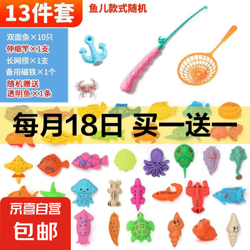 ˫����ͯ������߳���װ��ͥ�㳡�б���Ϸˮ���Ե����СŮ������ �ػ�13����(1��1��) �޹����һ��һʵ��5.54Ԫ