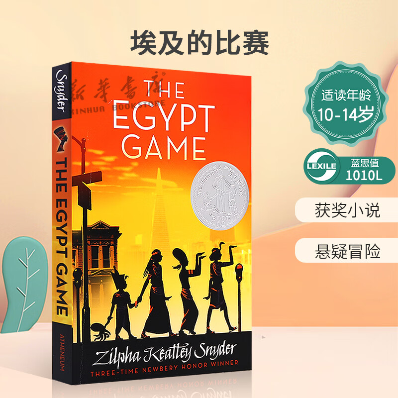 大赛的英文()game(大赛的单词)