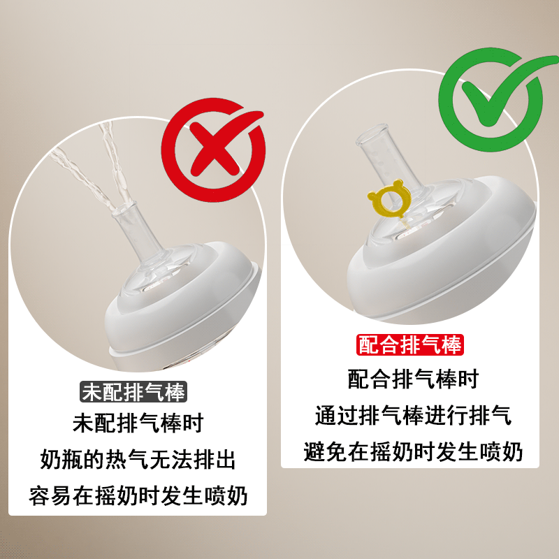 咪小兔适配世喜奶瓶配件直饮吸管奶嘴杯盖鸭嘴保温杯重力球四喜水杯头 【防喷排气棒】空心直饮吸嘴（斜口）