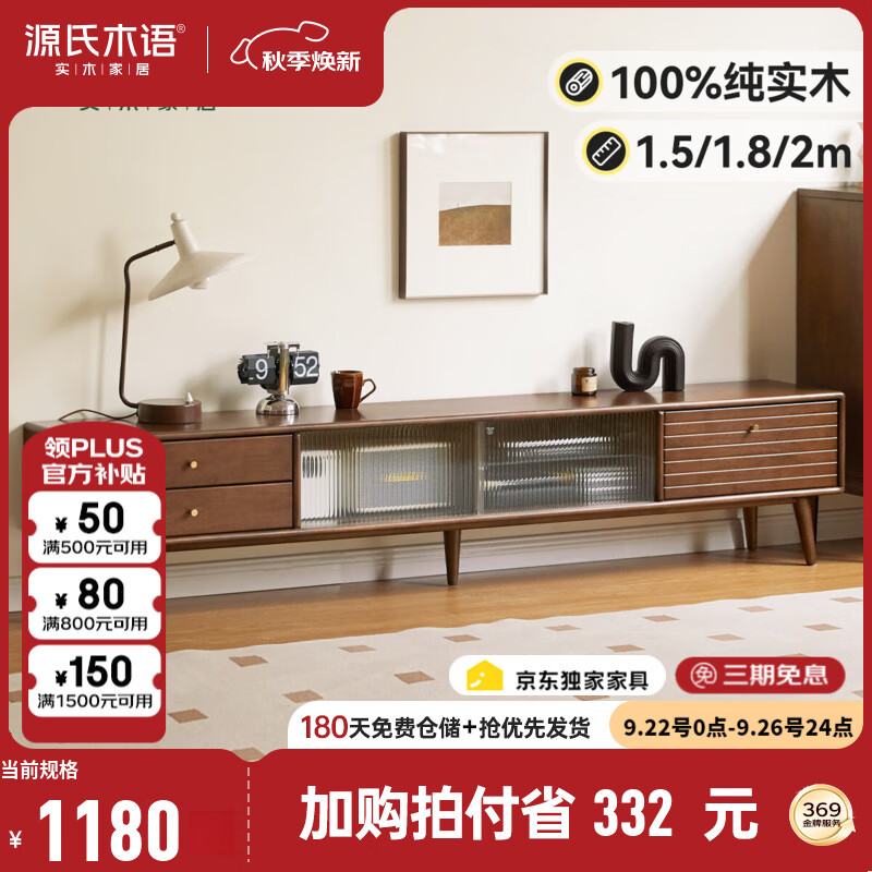 Դ��ľ��Xάɯϵ��ʵľ���ӹ���ʽ���ݺ���ɫ�������ɵع�ŷ���ù� ����ɫ���ӹ�(150*32*42cm)1029.36Ԫ������ȯ��