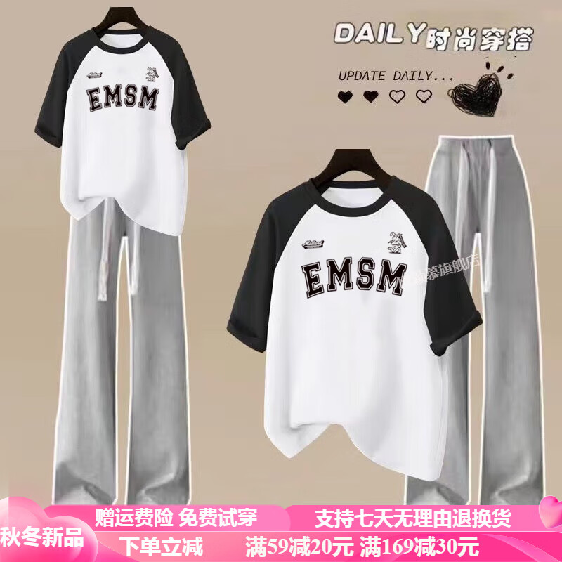 欧颖慕女童套装夏季新款初中女生短袖T恤休闲阔腿裤两件套9女孩衣服休闲 Y-60红杏短袖+灰色长裤【套装】 160 码 【建议90-105斤】