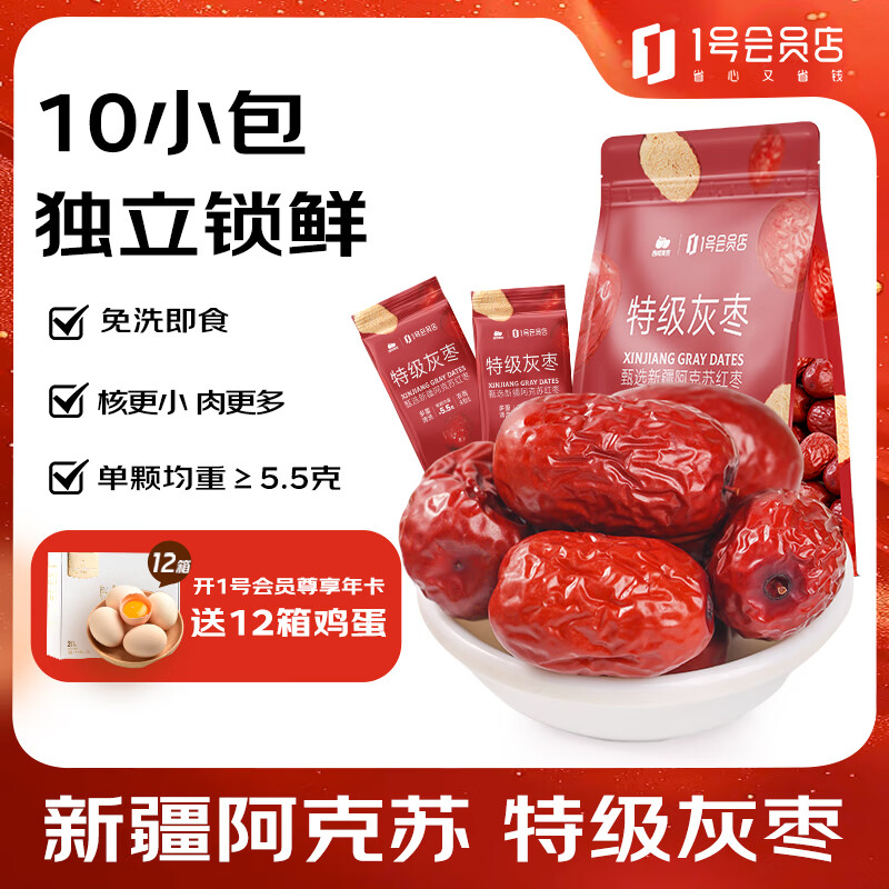 ������ũ���ؼ���ѡ����1000g ������5.5g ����С�� ��Ʒ�ʼ�ʳ��ϴ���� 19.9Ԫ