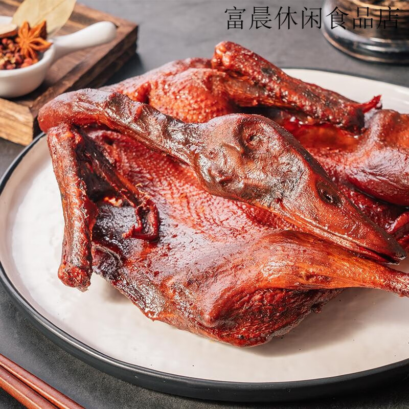 煌上煌（DELIS）醬板鴨江西特產(chǎn)醬鴨正宗手撕板鴨鹵味熟食下酒菜解饞鴨肉 【真空裝 - 手撕醬鴨260g】-