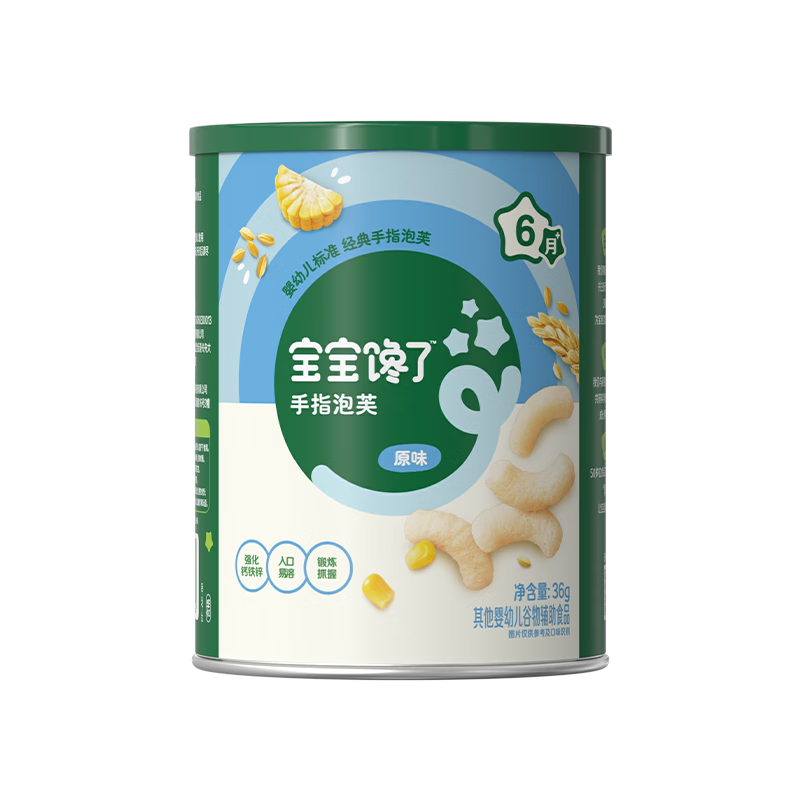 宝宝馋了婴幼儿手指泡芙条原味 婴儿宝宝零食辅食无添加白砂糖36g 6个月