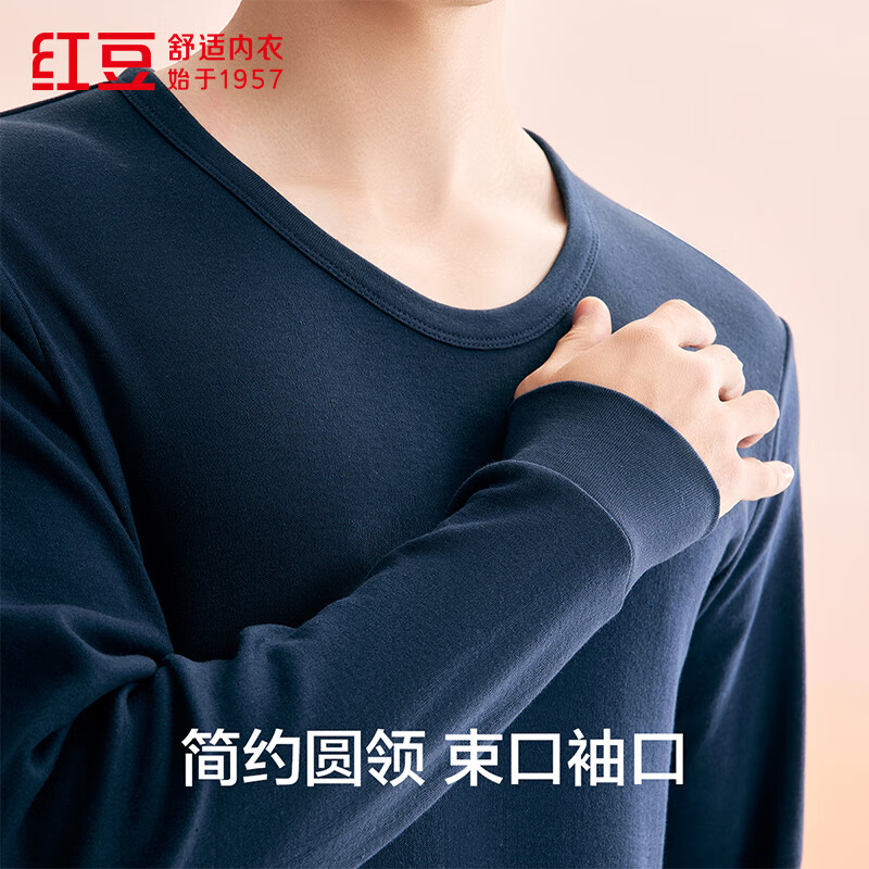 红豆男女士秋衣秋裤纯棉薄款圆领基础打底棉毛内衣套装 男-藏青 L 170/95