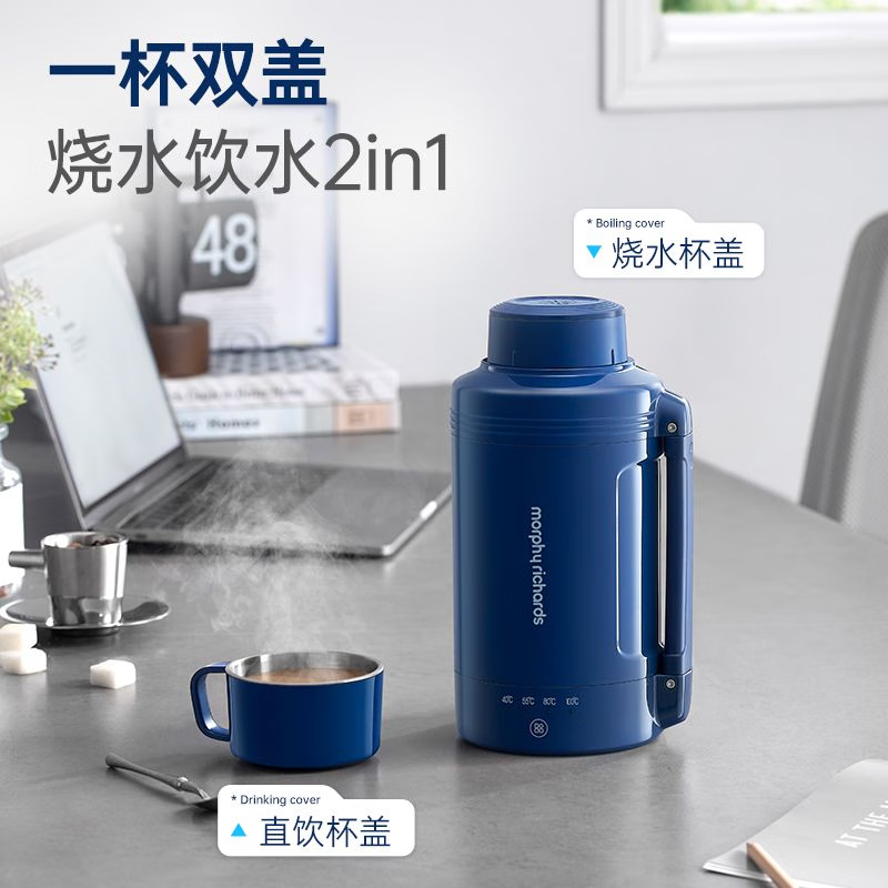 摩飞电器电热水壶便携式烧水壶烧水杯旅行热水壶不锈钢大容量水壶户外露营 1L 椰奶白