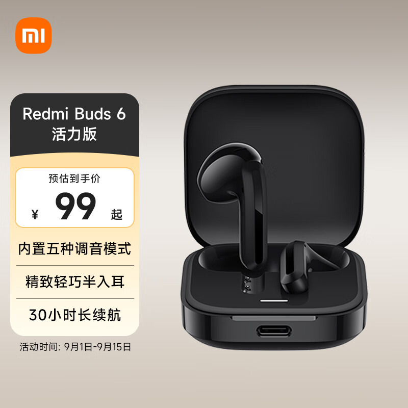 小米Redmi 红米Buds6活力版耳机 半入耳式蓝牙无线耳机 30小时长续航 通话降噪 适用小米华为苹果 黑色
